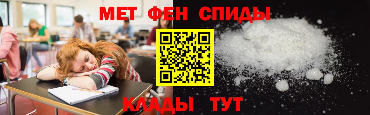 Amphetamine  АМФ  Кизляр  Вход с VPN  АМФЕТАМИН Розовый 