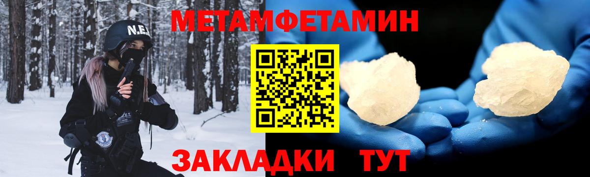 АМФ Premium Кизляр