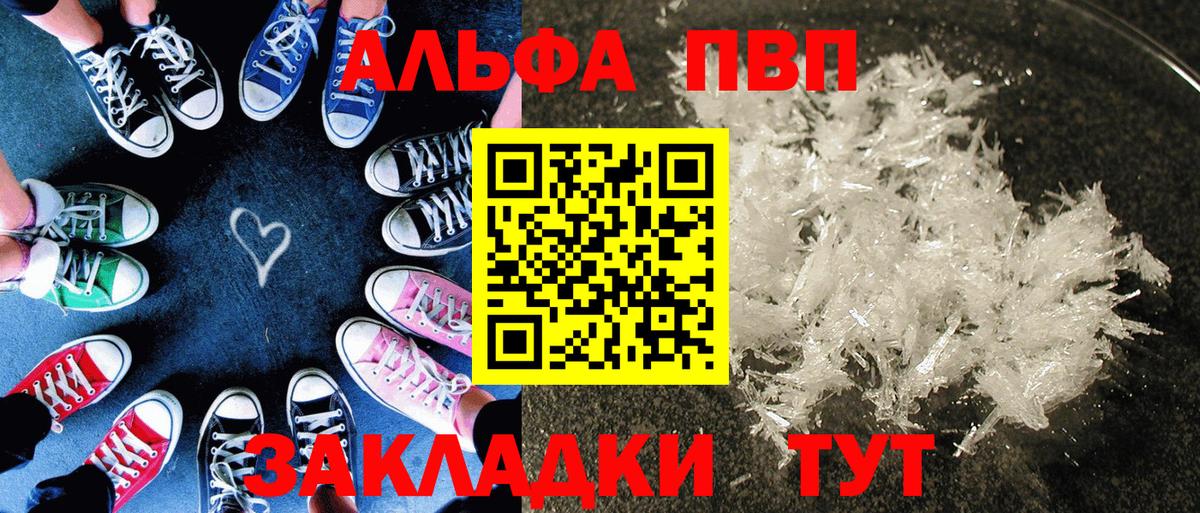 A PVP VHQ Кизляр