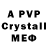 APVP СК КРИС Tem4ik Prudkii