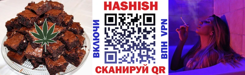Печенье с ТГК марихуана  купить наркотик  Кизляр 