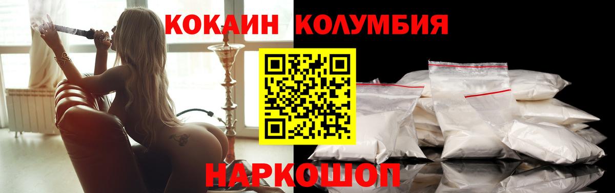 АМФ кристаллы  Бошки Шишки  Гашиш  Вход с VPN  Кизляр  ЭКСТАЗИ  Меф   Мефедрон 