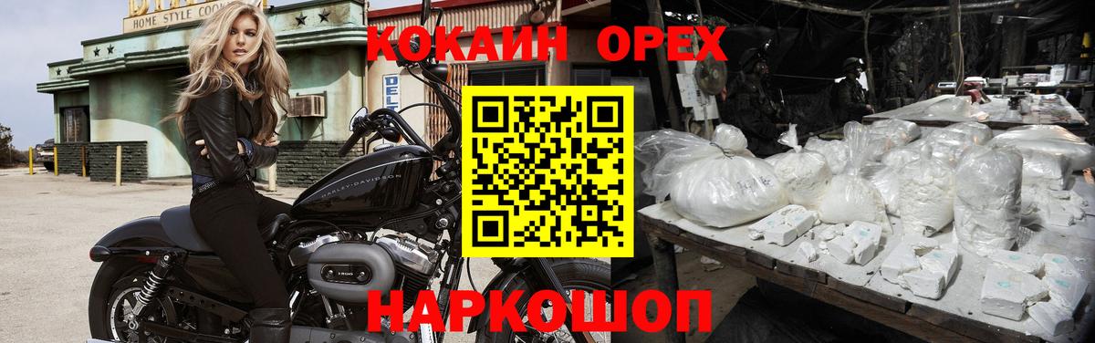 Cocaine 99%  Кизляр  Cocaine Колумбийский 