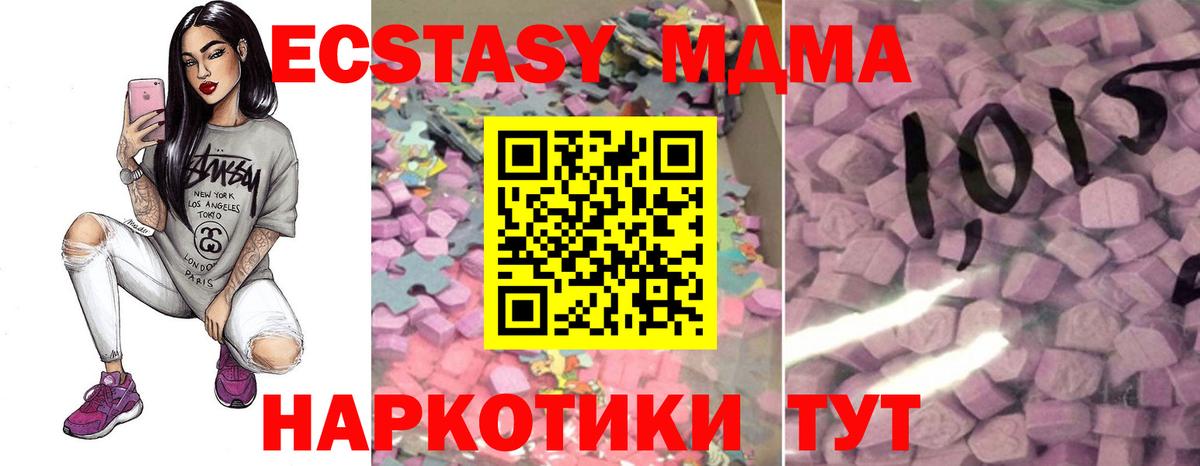 Ecstasy louis Vuitton Кизляр