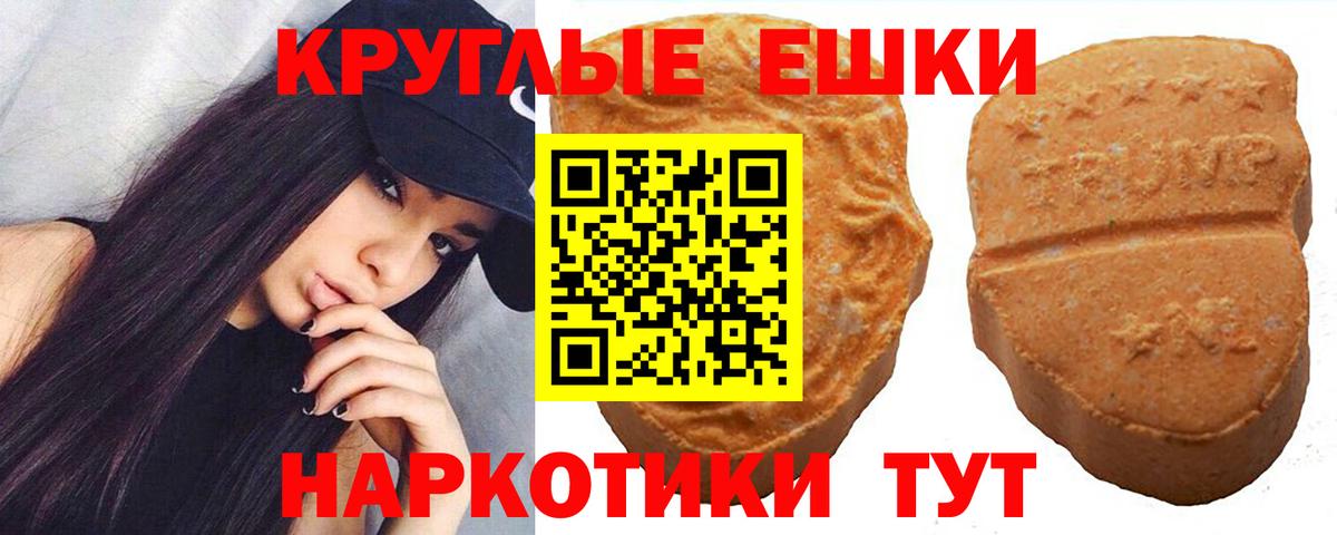 ЭКСТАЗИ TESLA  ЭКСТАЗИ VHQ  Вход с VPN  маркетплейс клад  Кизляр  Экстази 