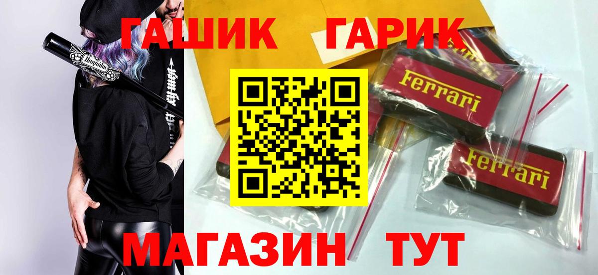 ГАШИШ AMNESIA HAZE  Кизляр  где купить   ГАШ Изолятор 