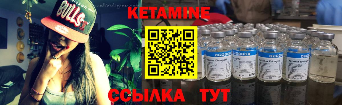 Кетамин VHQ  Кизляр  Кетамин ketamine 
