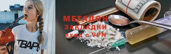 шишки Михайловка