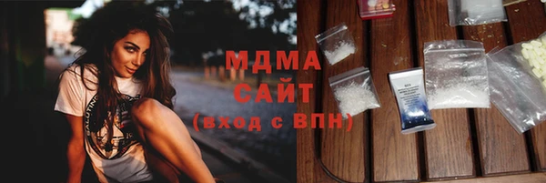 мескалин Навашино