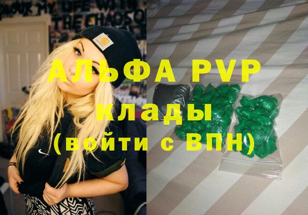 мескалин Навашино