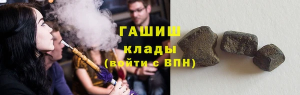 бутик Наволоки