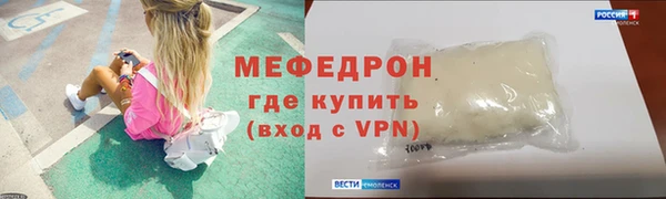 прущие грибы Грязовец