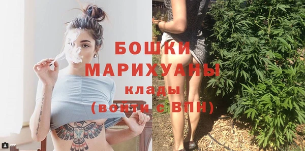 бутик Наволоки