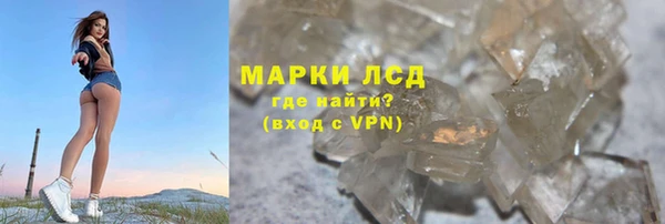 мескалин Навашино