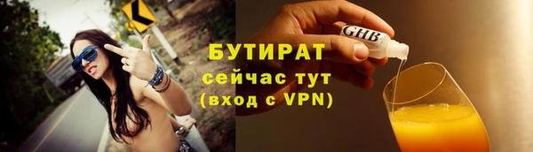 мескалин Навашино