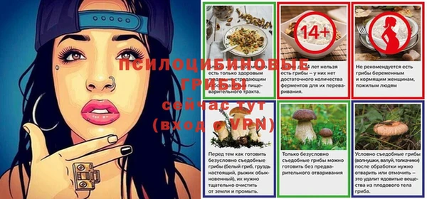 мескалин Навашино