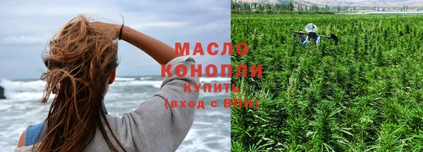 стаф Грязи