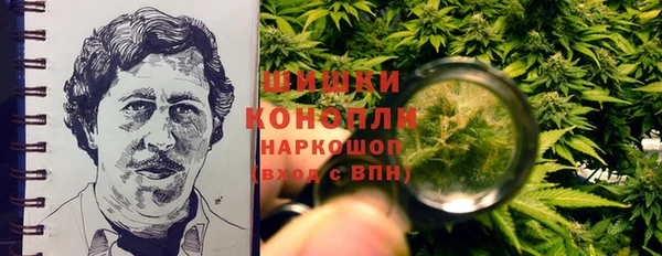 мескалин Навашино
