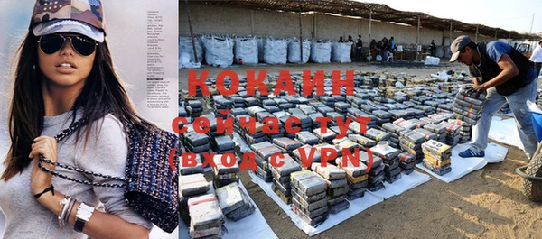 кокаин VHQ Надым
