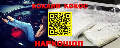 мефедрон Волжский