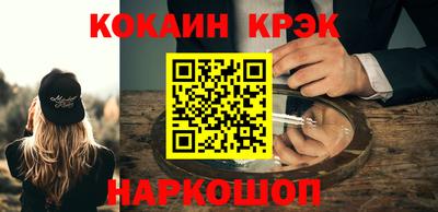 PSILOCYBIN Будённовск