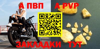 прущие крисы Волжск