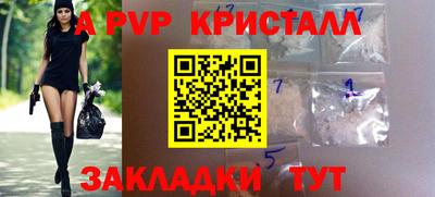 гидропоника Волгодонск