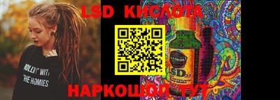 мефедрон Волжский