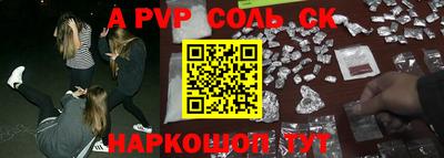 крисы Бугуруслан