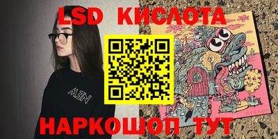 мефедрон Волжский