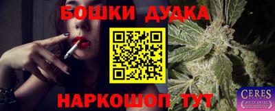 гидропоника Волгодонск