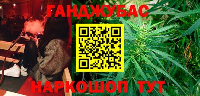 мефедрон Волжский