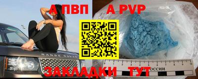 гидропоника Волгодонск