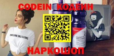 мефедрон Волжский