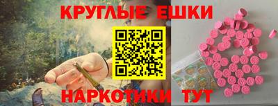 мефедрон Волжский