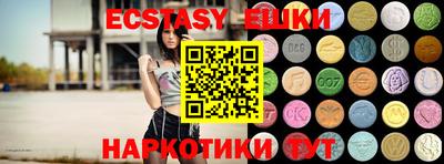 прущие крисы Волжск
