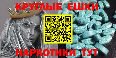 марки lsd Гусь-Хрустальный
