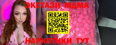 прущие крисы Волжск