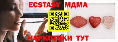 мефедрон Волжский