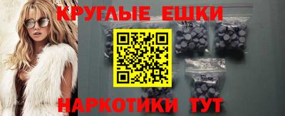 наркотики Гусиноозёрск