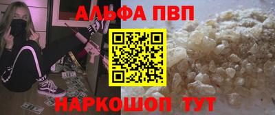 прущие крисы Волжск