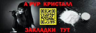 крисы Бугуруслан