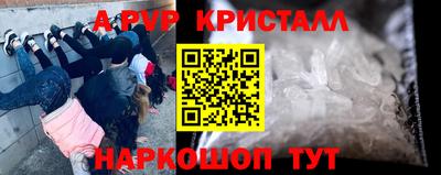 мефедрон Волжский