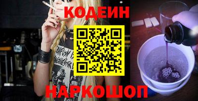 мефедрон Волжский