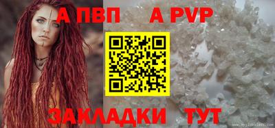 мефедрон Волжский