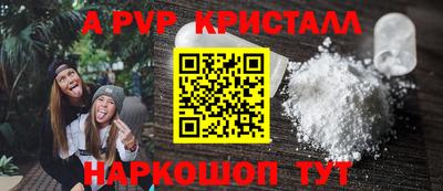 гидропоника Волгодонск