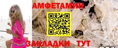 прущие крисы Волжск