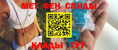 мет Бузулук