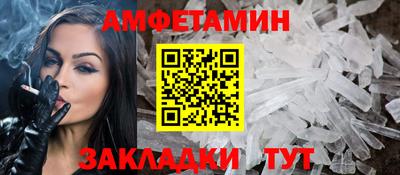 гидропоника Волгодонск