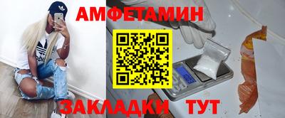 мет Бузулук